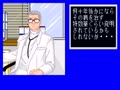 Mahjong Koi no Magic Potion (Japan) - Screen 4