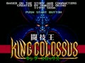 Tougiou King Colossus (Jpn)