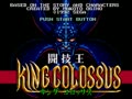 Tougiou King Colossus (Jpn) - Screen 4