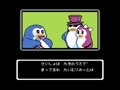 Yume Penguin Monogatari (Jpn) - Screen 3