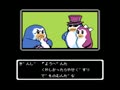 Yume Penguin Monogatari (Jpn) - Screen 5