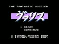 Valis - The Fantastic Soldier (Jpn) - Screen 1