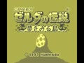 Zelda no Densetsu - Yume o Miru Shima (Jpn) - Screen 3
