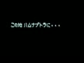 Hamunaptra - Ushinawareta Sabaku no Miyako (Jpn) - Screen 3