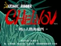 Chelnov - Atomic Runner (Japan) - Screen 1