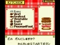 Burger Paradise International (Jpn) - Screen 3