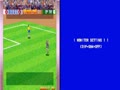 Soccer Superstars (ver EAA) - Screen 2
