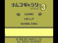 Namco Gallery Vol.3 (Jpn) - Screen 4