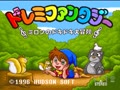 Do-Re-Mi Fantasy - Milon no Dokidoki Daibouken (Jpn) - Screen 4