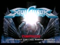 Soul Calibur (World, SOC14/VER.C) - Screen 3