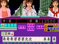 Mahjong Gal no Kokuhaku (Japan) - Screen 5