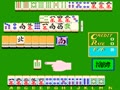 Almond Pinky [BET] (Japan) - Screen 2