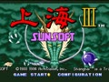 Shanghai III (Jpn) - Screen 2