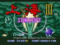 Shanghai III (Jpn) - Screen 4