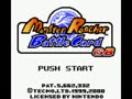 Monster Rancher Battle Card GB (USA)
