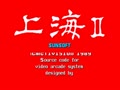 Shanghai II (Japan) - Screen 5