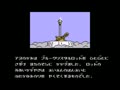 Ki no Bouken - The Quest of Ki (Jpn) - Screen 2
