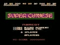 Super Chinese (Jpn) - Screen 1