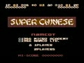 Super Chinese (Jpn) - Screen 2
