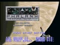 Phalanx - The Enforce Fighter A-144 (Jpn) - Screen 4