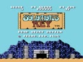 Solomon's Key (Euro) - Screen 2