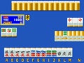 Ultra Maru-hi Mahjong (Japan) - Screen 4