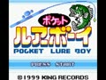 Pocket Lure Boy (Jpn) - Screen 2