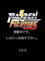 Raiden Fighters (Japan set 2)