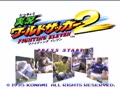 Jikkyou World Soccer 2 - Fighting Eleven (Jpn) - Screen 3