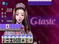Mahjong G-Taste - Screen 4