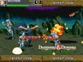 Dungeons & Dragons: Shadow over Mystara (Japan 960206) - Screen 5