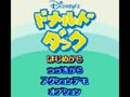 Disney's Donald Duck - Daisy o Sukue! (Jpn) - Screen 2