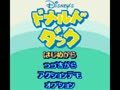 Disney's Donald Duck - Daisy o Sukue! (Jpn)