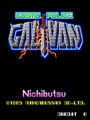 Cosmo Police Galivan (12/16/1985) - Screen 1
