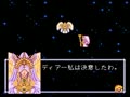 Angelique - Premium Box (Jpn) - Screen 2