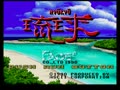 Ryuukyuu (Japan) - Screen 2