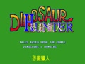 Dinosaur Hunter (Chinese bootleg of Cadillacs and Dinosaurs) - Screen 2