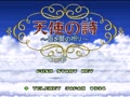 Tenshi no Uta - Shiroki Tsubasa no Inori (Jpn) - Screen 4