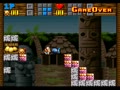 Super Gussun Oyoyo 2 (Jpn) - Screen 3