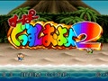 Super Gussun Oyoyo 2 (Jpn) - Screen 4