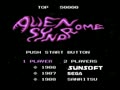 Alien Syndrome (Jpn) - Screen 4