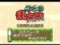 Nintama Rantarou Special (Jpn) - Screen 2