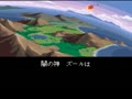 Silva Saga II - The Legend of Light and Darkness (Jpn) - Screen 2