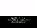 Silva Saga II - The Legend of Light and Darkness (Jpn) - Screen 5