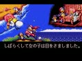 Captain Lang (Jpn) - Screen 2