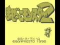 Chou Mashin Eiyuu Den Wataru - Mazekko Monster 2 (Jpn) - Screen 2