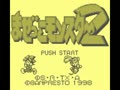 Chou Mashin Eiyuu Den Wataru - Mazekko Monster 2 (Jpn)
