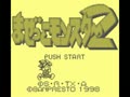 Chou Mashin Eiyuu Den Wataru - Mazekko Monster 2 (Jpn) - Screen 4