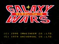 Galaxy Wars (Jpn) - Screen 4