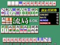 Mahjong Tensinhai (Japan)